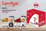 Signature-3-in-1-blender-grinder-SG-P22-1.jpg